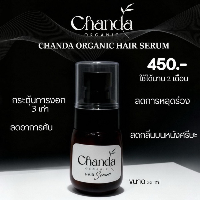 Chanda Organic Hair Spray Serum